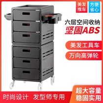 Hairdressing cart beauty salon Barber shop supplies hair salon bar car ironing rack cabinet multifunctional hairdressing tool cart