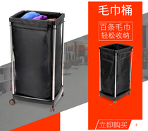 Beauty salon hairdressing shop towel storage barrel hair salon Barber shop towel car cabinet hotel gym dirty towel cart