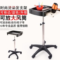New beauty cart beauty salon small cart dyed Bowl cart hair salon Barber shop dye hair cream bracket tool cart