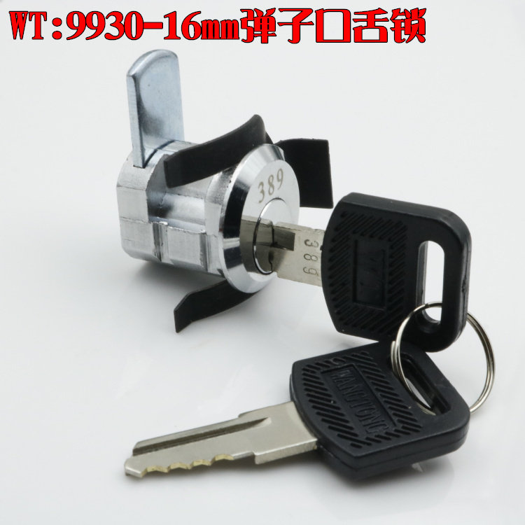 WT:9930-16mm clasp tongue lock tin cabinet drawer lock file file cabinet turn cabinet lock up and down