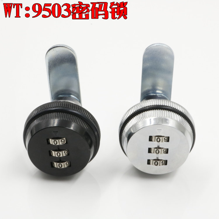 WT9503 dial turn tongue lock locker lock shoe cabinet lock safe lock letterbox lock combination lock
