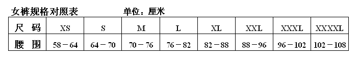 Стринги Женские 极限女丁裤珍珠系列＊前t型＊2329＊