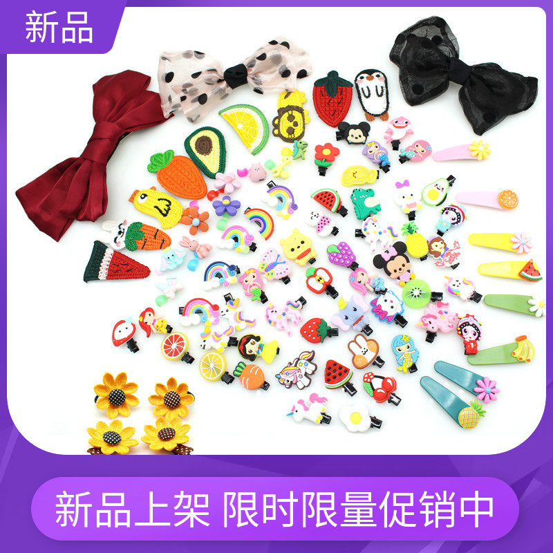 Child Hair Clip Butterfly Hair Accessories Headwear Small Side Clip Grip Clip Cute Cartoon And Sea Lady Princess BB Clip card Clip Cards