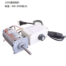 220V 3000 rpm with fan adjustable speed silent double bearing DC permanent magnet motor(motor governor)