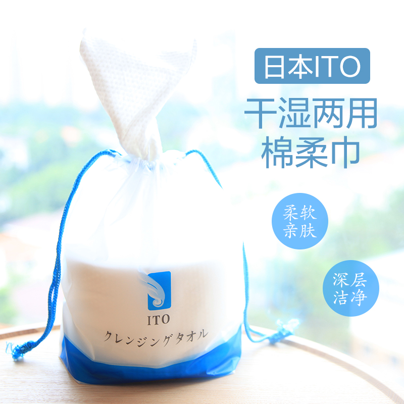 Japan imports cotton - wet cotton - soft towels wash face towels and napkin napkin and cotton