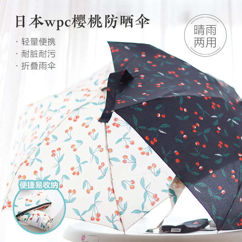 New Japanese wp sunscreen Cherry Anti UV PORTABLE SHADING SHADING HEAT SMALL CLEAR NEW SUNNY BEACH UMBRELLA