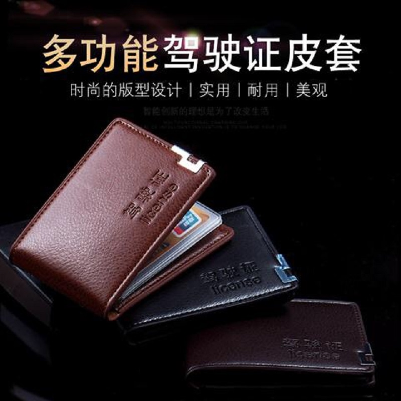 Giấy phép lái xe xe máy đa chức năng Giấy phép lái xe đa năng nam và nữ siêu mỏng ví đựng passport da thật