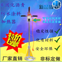 Non-cured rubber asphalt waterproof coating heater oil dissolver heating tube non-curing heater