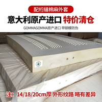 Crearance Italian 95D14 см с хлопковым хлопчатобумажным хлопком и Tingee Gommagomma (подходит для менее 38 лет