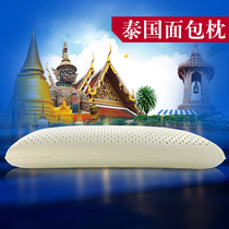 Thai natural latex pillow 72cm traditional bread cold foam 5-star hotel health pillow Neck pillow