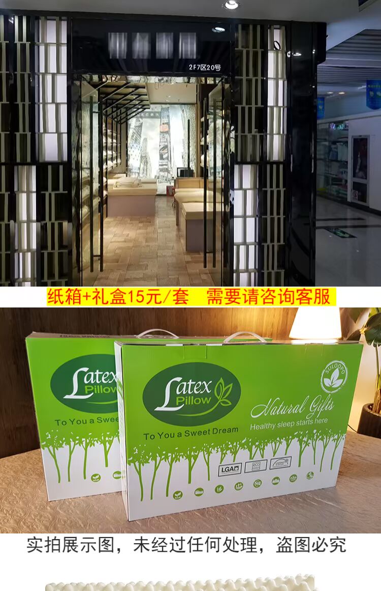 Gối cao su Thái Lan cao su thiên nhiên gối cổ gối gối người lớn gối massage gối sói nhập khẩu gối ôm cho trẻ sơ sinh