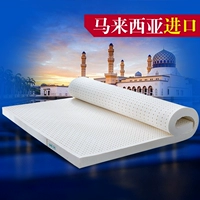 Tinh khiết Malaysia nhập khẩu cao su thiên nhiên latex nệm 1,5m 1.8m dày 5cm tatami phi Thái - Nệm nệm cao su kymdan