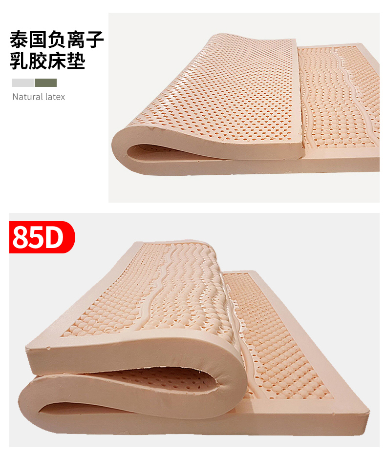 Thái cao su Latex nệm 1.2m thuần Việt 7.5cm dày 1,8 m tatami mềm Simmons 1,5m - Nệm nệm everon