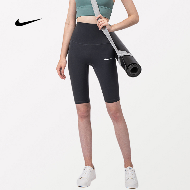Nike Women's Sports Shorts Yoga Butt-Lifting High-Waisted Tight-Fitting Running Cycling Naked-Feel Outdoor Fitness Pants