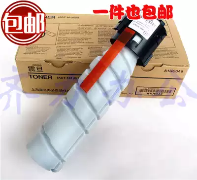 Original Aurora ADT-161 Toner AD 161 181 188 compact Toner 281 5 grams