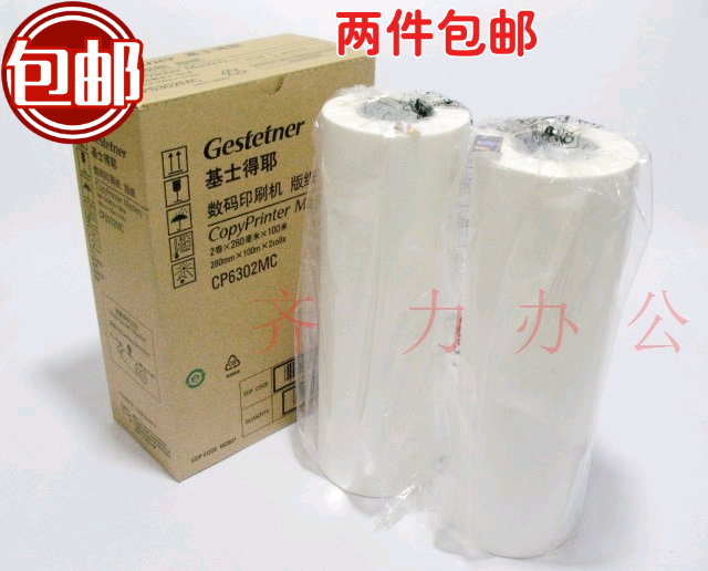 Original Kersteer CP6302MC paper CP6302C CP6303C Greek paper paper