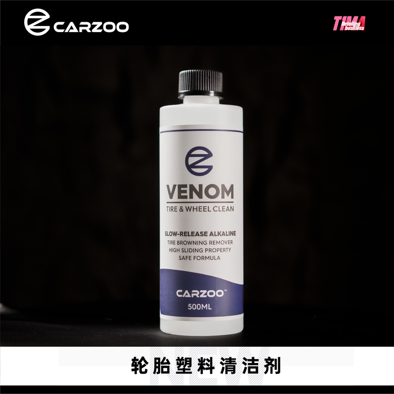 T1Ma｜Kazuo Tac Brand Carzoo Tire Rubber and Plastic Cleaner Instantly Removes Yellow Stains and Oxygen Buildup