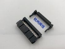 Connector horn plug flat cable connector IDC 2 54mm pitch cable head FC 20p