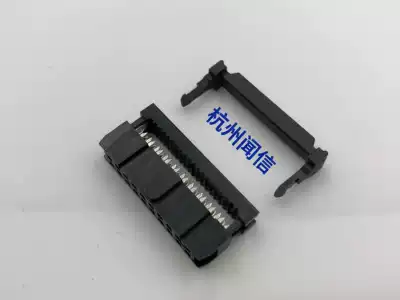 Connector horn plug flat cable connector IDC 2 54mm pitch cable head FC 20p