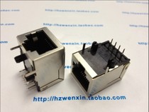 RJ45 socket RJ45 network socket 8P8C horizontal 90 degrees (21mm) front fixing feet