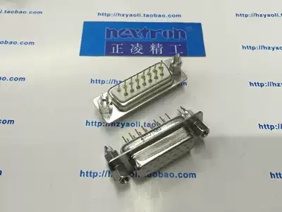 Taiwan Zhengling Seiko riveting harpoon screw DB15 hole DP15 female seat in-line plate welding plate harpoon