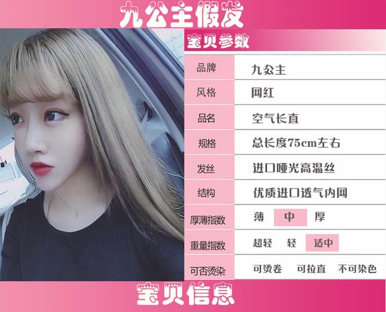 Perruque Long cheveux raides - Ref 2608387 Image 7