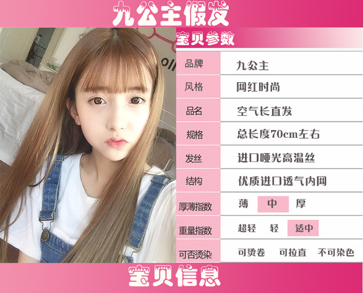 Perruque Long cheveux raides - Ref 2614079 Image 7