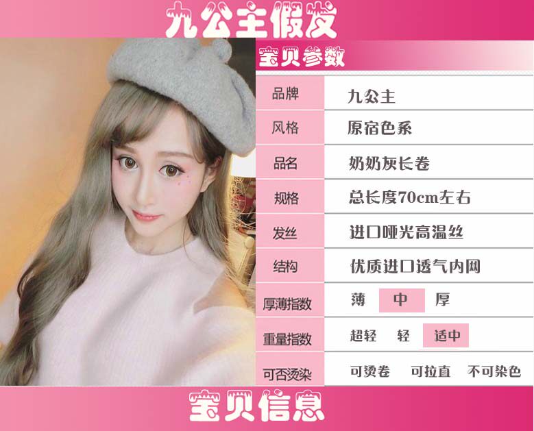 Perruque Les cheveux longs - Ref 2614028 Image 7