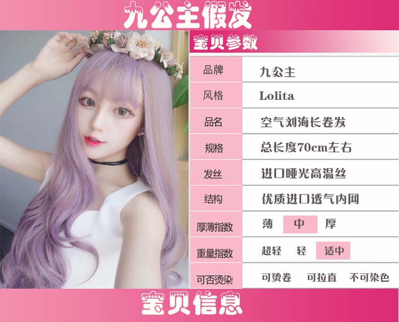 Perruque Les cheveux longs - Ref 2608657 Image 6