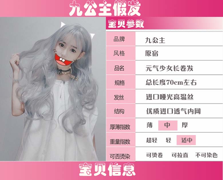 韩版奶奶灰色假发 女生动漫COS发型 空气薄刘海长卷发 蓬松大波浪
