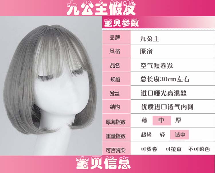 Perruque cheveux courts - Ref 2614131 Image 7