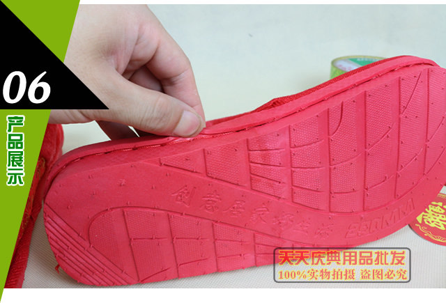 婚庆喜庆结婚拖鞋冬 红色情侣棉喜字老公老婆