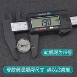 Фильтр сети сгорания в борьбе с дымом.