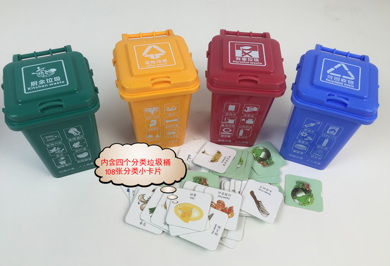 Kindergarten Learning Props, Extra Thick Eco-Friendly Trash Can Sorting Cards, Classroom Props, Small Hands Pulling Big Hands, Fujian Style Kindergarten Learning Props, Extra Thick Eco-Friendly Trash Can Sorting Cards, Classroom Props, Small Hands Pulling Big Hands, Fujian Style