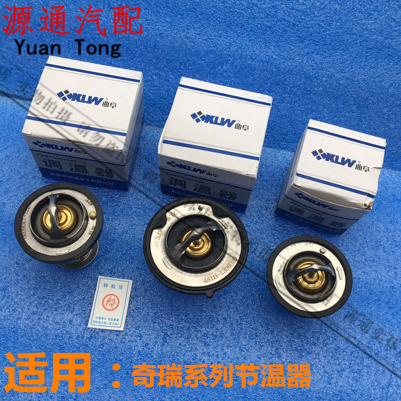 Frenzui Rhu 3 Ai Ruize 7A5A3 Fengyun 2 Flag Cloud 2QQ6E3G5G6G3X5V5 Thermostat Thermostats