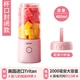 Glico máy ép trái cây gia dụng trái cây nhỏ sạc nhỏ máy ép trái cây điện sinh viên cốc - Máy ép trái cây