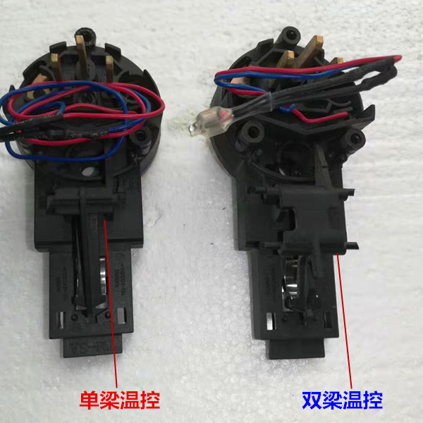 Coffee Pot Temperature Control Quick Pot Temperature Control Electric Kettle Accessories Single Beam Thermostat Plastic Pot Thermostat