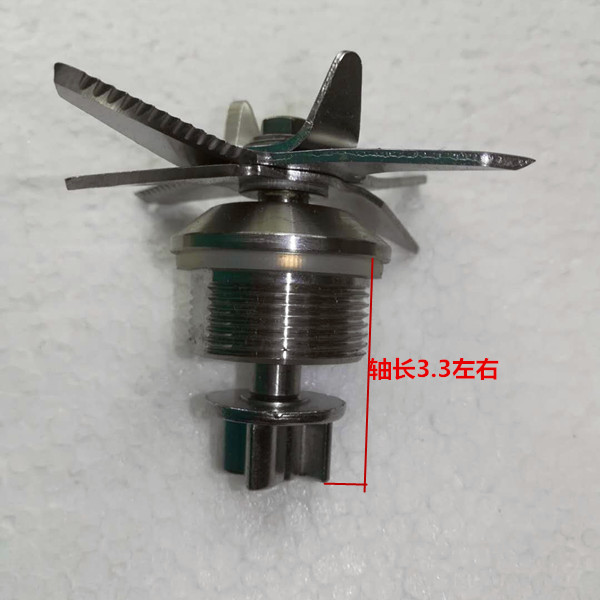 Amoi wall breaking machine cutter head Amoi four tooth wall breaking machine combination cutter head ice crusher knife Amoi wall breaking machine accessories