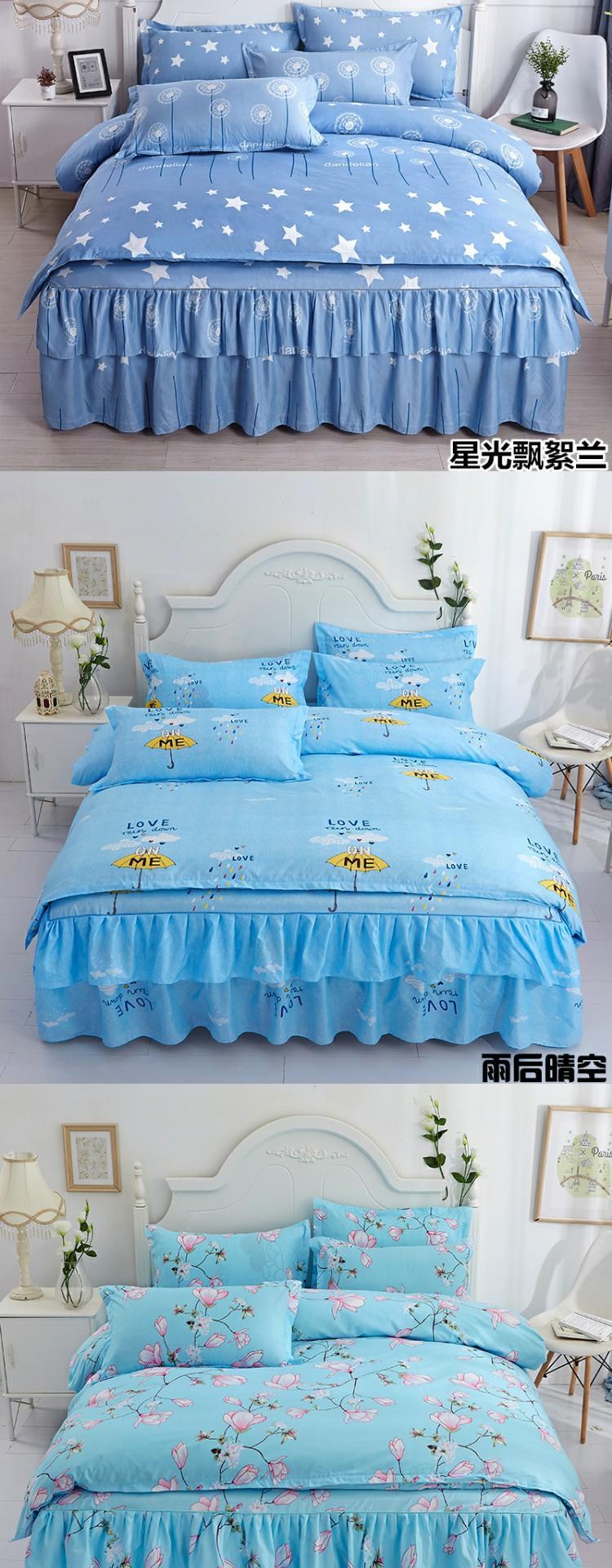 Váy bông chà nhám bốn mảnh giường cotton vành đai trải giường chăn 200x230 trải giường phần 1,8m mét 1,5 chăn ga gối đệm đẹp