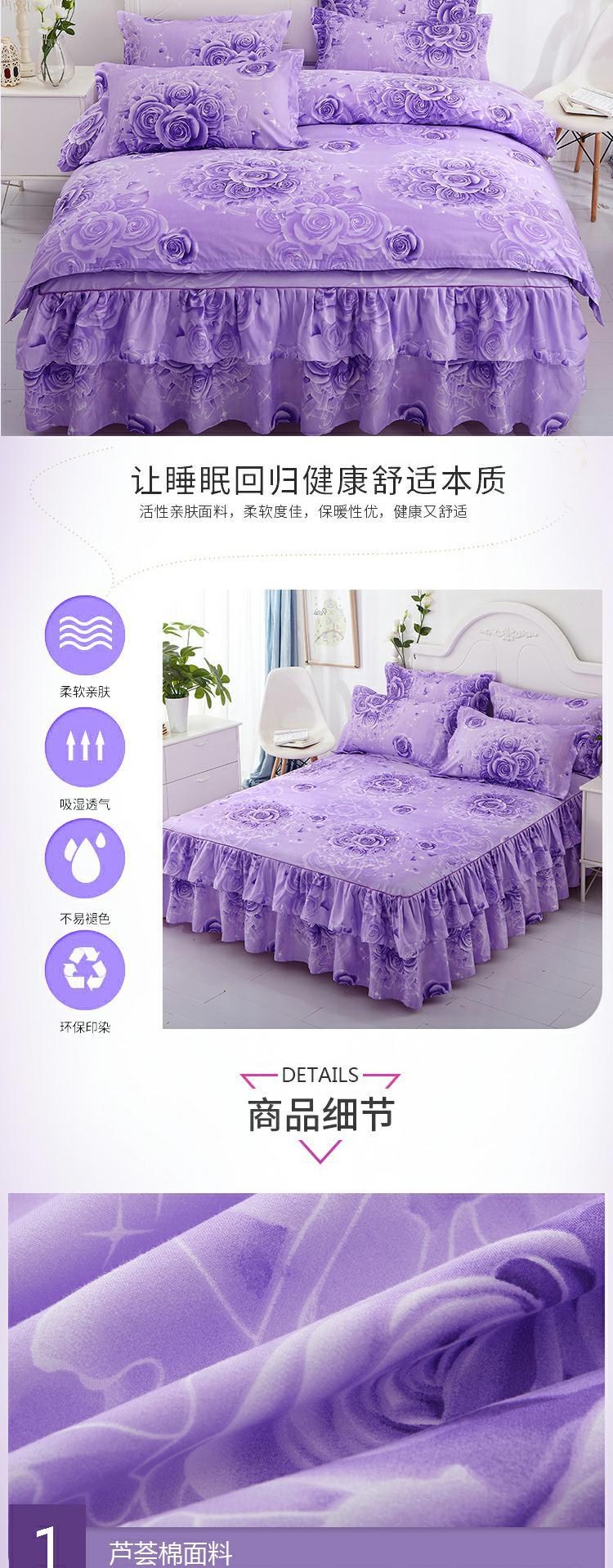 Váy bông chà nhám bốn mảnh giường cotton vành đai trải giường chăn 200x230 trải giường phần 1,8m mét 1,5 chăn ga gối đệm đẹp