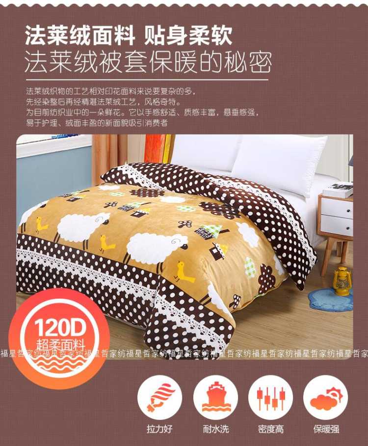 Chăn bông san hô đơn mảnh bông hai mặt mùa đông đơn cộng với nhung flannel cotton quilt bìa Fale sang trọng nam nữ 	chăn phao siêu rẻ	