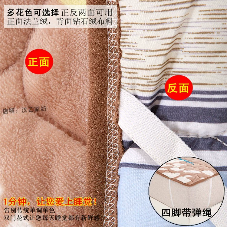 Giường nệm Falais 褥 tấm flannel nhung san hô mỏng gấp đôi 1,8m giường 1,5 m 褥 1,2