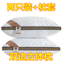 Send pillowcase pillow pillow pillow buckwheat skin student female single male adult household cervical pillow pair Pat 2