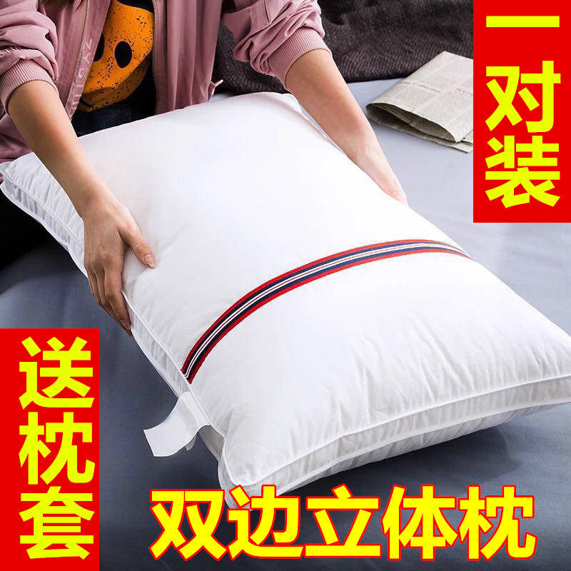 Pillow pillow single pillow core a pair of 2 students adult cervical pillow buckwheat pillow men and women