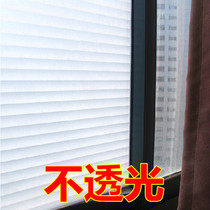 Frosted glass glue paper with adhesive blinds self-adhesive window stickers glass film thickened paper tape