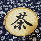 Детский танец [Step Tea] Бамбуковый пылевой пепчик [Девушка для подбора чая] Детское сито бамбук бамбук бамбука плетение танцевальные танцевальные цветы