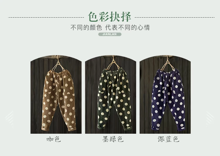 [Kết thúc giải phóng mặt bằng 2 mảnh và một nửa giá] quần thun thun rộng rãi thoải mái quần nhung kẻ vòng tròn quần Harlan