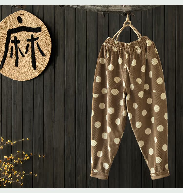 [Kết thúc giải phóng mặt bằng 2 mảnh và một nửa giá] quần thun thun rộng rãi thoải mái quần nhung kẻ vòng tròn quần Harlan quần áo tập gym nữ