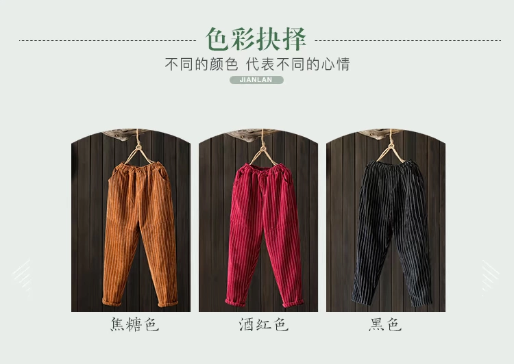 [Kết thúc giải phóng mặt bằng 2 mảnh rưỡi giá] quần nhung kẻ sọc rộng, quần cotton dày, quần thun nữ thắt lưng
