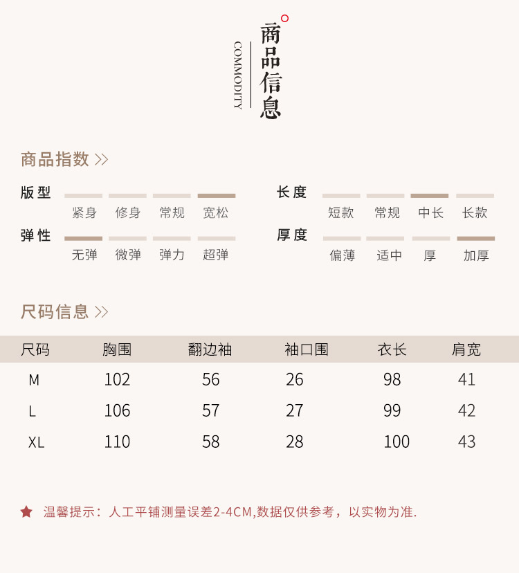 [Kết thúc giải phóng mặt bằng 6,8 lần] phần dài lỏng lẻo trên đầu gối cao cổ áo độn bông áo khoác nữ áo lông vũ nữ